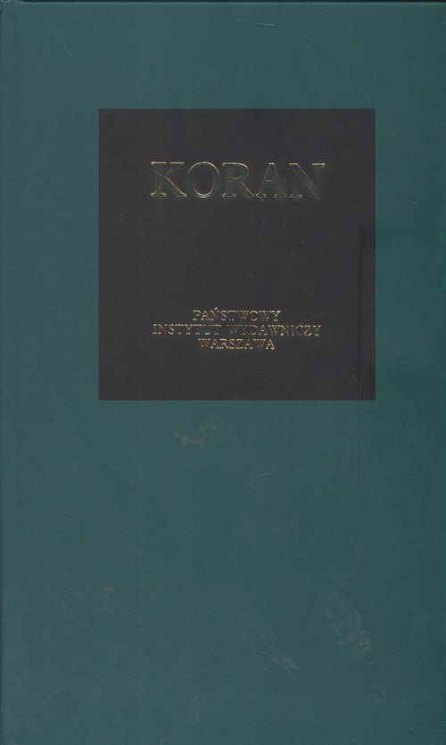 Image of Koran