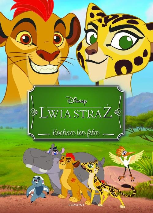 Image of Lwia Straż Kocham ten film