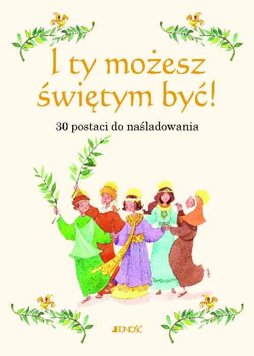 Image of I ty możesz świętym być! 30 postaci do naśladowania