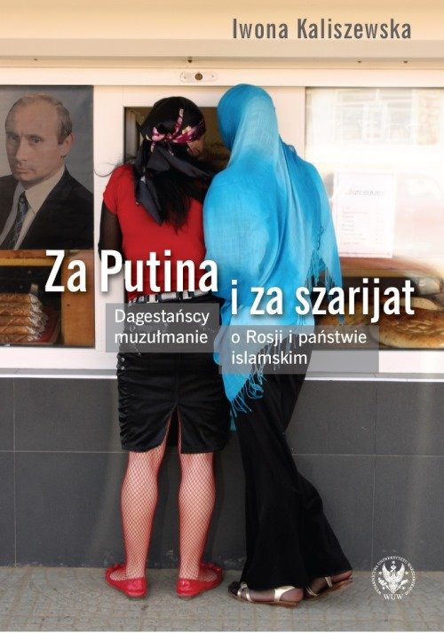 Image of Za Putina i za szarijat Dagestańscy muzułmanie o Rosji i państwie islamskim
