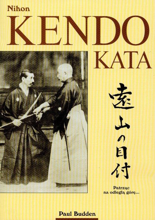 Image of Nihon kendo kata