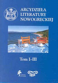 Image of Arcydzieła literatury nowogreckiej Tom 1-3