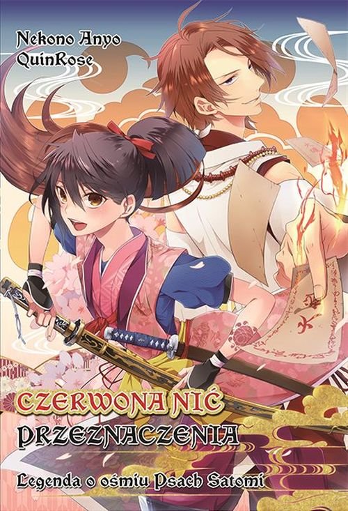 Image of Czerwona nić przeznaczenia Legenda o ośmiu Psach Satomi