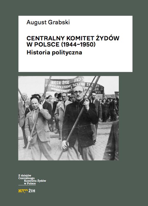 Image of Centralny Komitet Żydów w Polsce (1944-1950) Historia polityczna