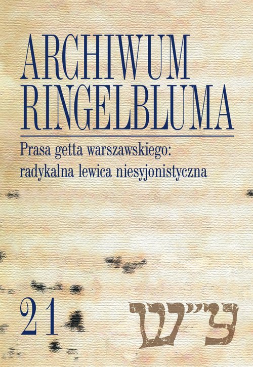 Image of Archiwum Ringelbluma Konspiracyjne Archiwum Getta Warszawy Tom 21 Prasa getta warszawskiego: radykalna lewica niesyjonistyczna