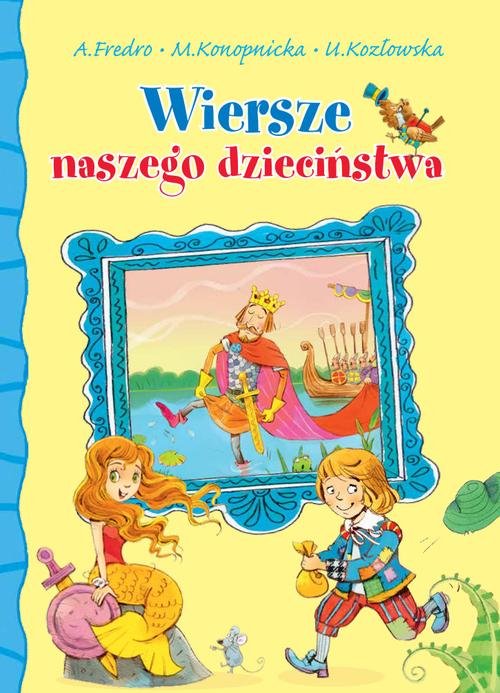 Image of Wiersze naszego dzieciństwa