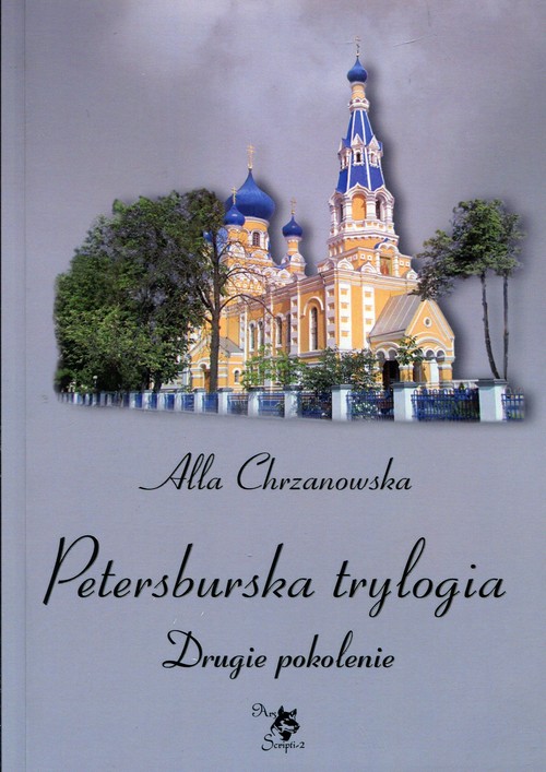 Image of Petersburska trylogia Drugie pokolenie