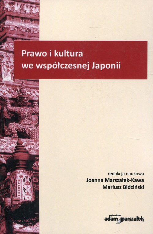 Image of Prawo i kultura we współczesnej Japonii