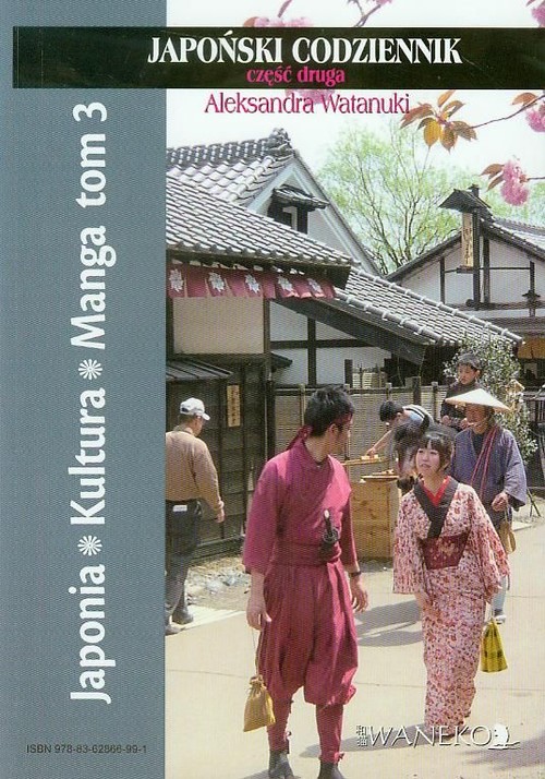Image of Japonia Kultura Manga Tom 3 Japoński codziennik część druga