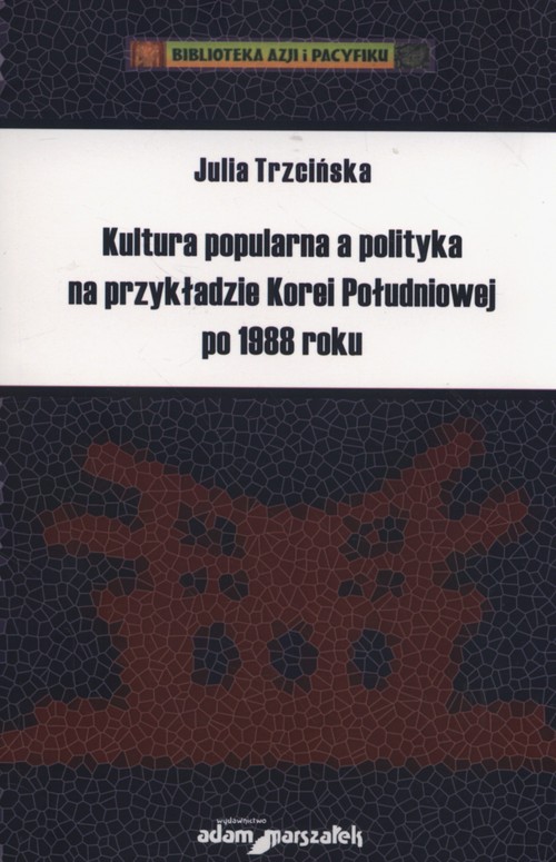Image of Kultura popularna a polityka na przykładzie Korei Południowej po 1988 roku
