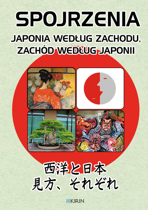 Image of Spojrzenia Japonia według Zachodu, Zachód według Japonii