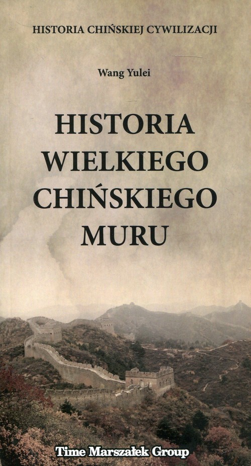 Image of Historia Wielkiego Chińskiego Muru