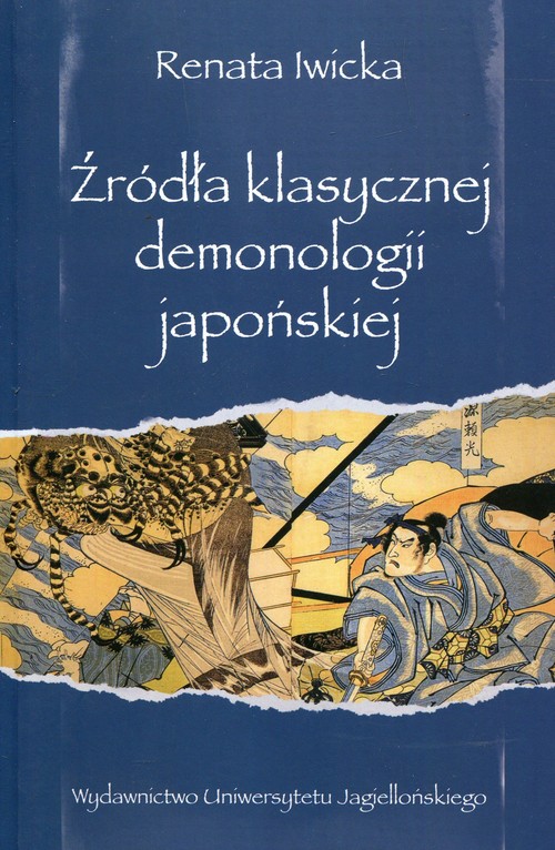 Image of Źródła klasycznej demonologii japońskiej