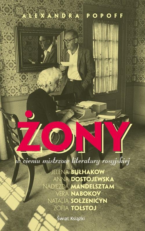 Image of Żony W cieniu mistrzów rosyjskiej literatury