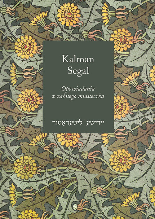 Image of Opowiadania z zabitego miasteczka