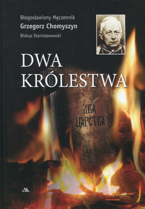 Image of Dwa królestwa