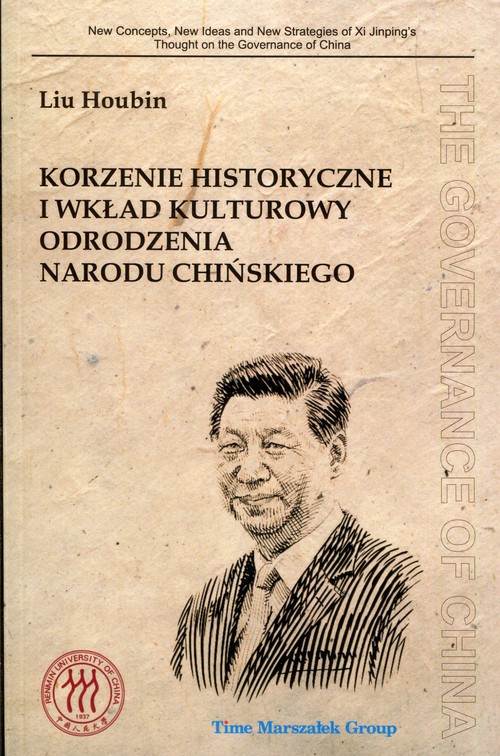 Image of Korzenie historyczne i wkład kulturowy odrodzenia narodu chińskiego