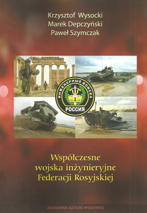Image of Współczesne wojska inżynieryjne Federacji Rosyjskiej