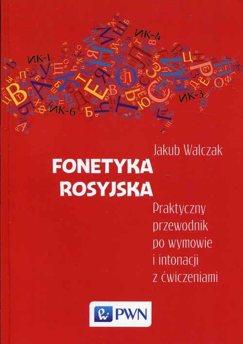 Image of Fonetyka rosyjska Praktyczny przewodnik po wymowie i intonacji z ćwiczeniami