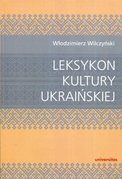 Image of Leksykon kultury ukraińskiej