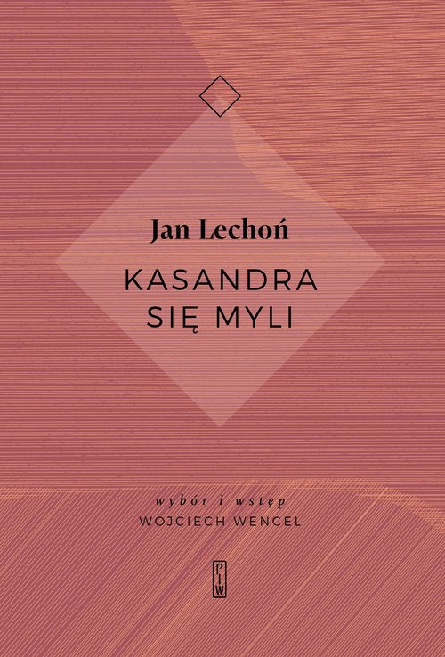 Image of Kasandra się myli