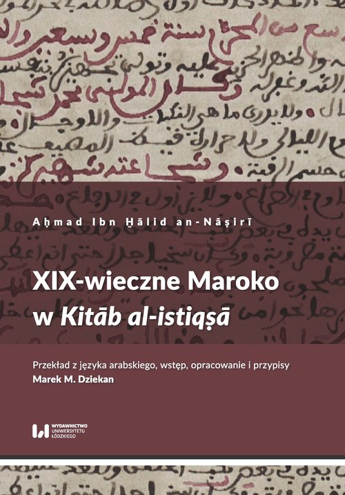 Image of XIX-wieczne Maroko w Kitab al-istiqsa
