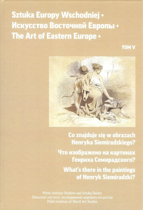 Image of Sztuka Europy Wschodniej Tom 5