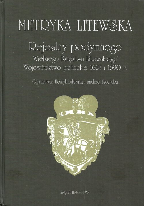 Image of Metryka litewska Rejestry podymnego Wielkiego Księstwa Litewskiego Województwo połockie 1667 i 1690 r.