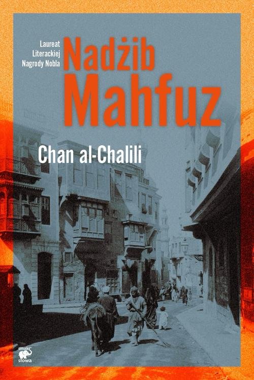 Image of Chan al-Chalili