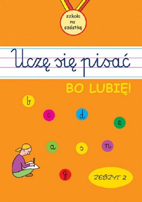 Image of Uczę się pisać. Zeszyt 2