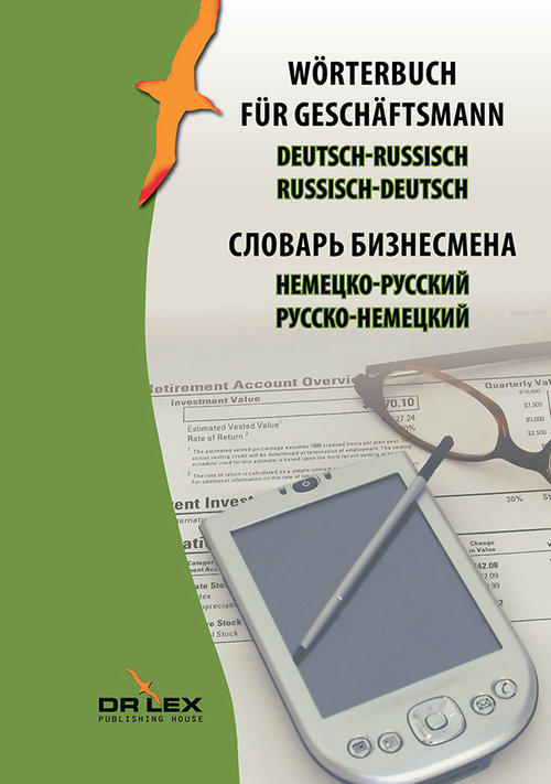 Image of Wörterbuch für Geschäftsmann Deutsch-Russisch Russisch-Deutsch ??????? ????????´?? ????´???-??´????? ??´????-????´????