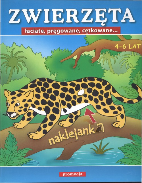 Image of Zwierzęta łaciate pręgowane cętkowane Naklejanki