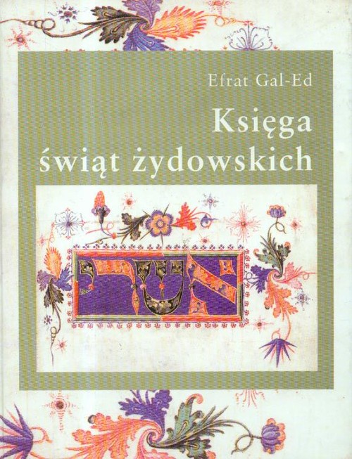 Image of Księga świąt żydowskich