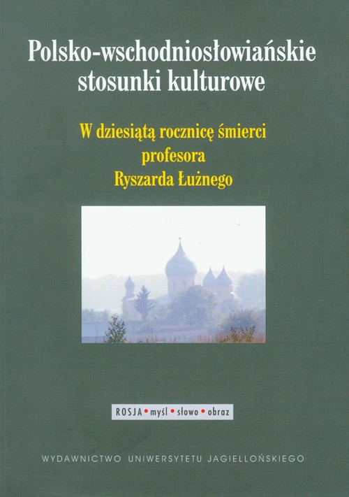 Image of Polsko-wschodniosłowiańskie stosunki kulturowe