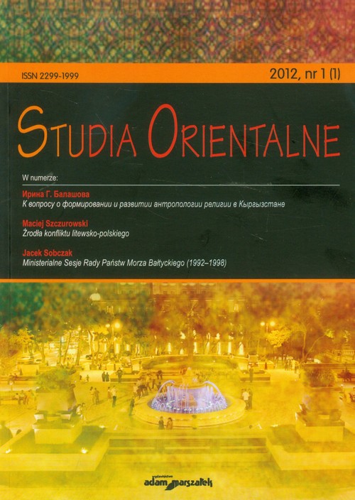 Image of Studia Orientalne 1/2012