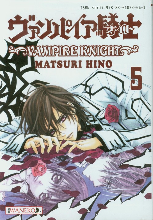 Image of Vampire Knight 5