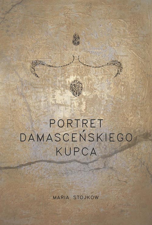 Image of Portret damasceńskiego kupca