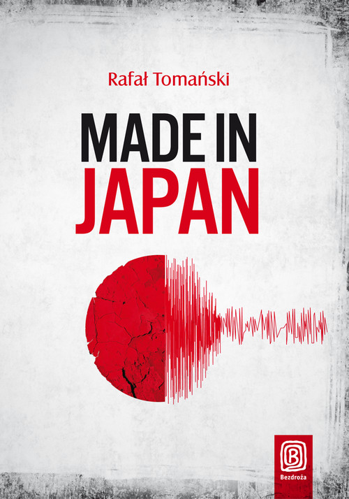 Image of Made in Japan