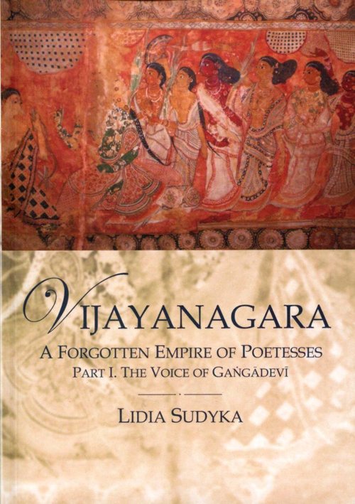 Image of Vijayanagara A Forgotten Empire of Poetesses Part I. the Voice of Gangadevi