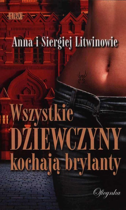 Image of Wszystkie dziewczyny kochają brylanty