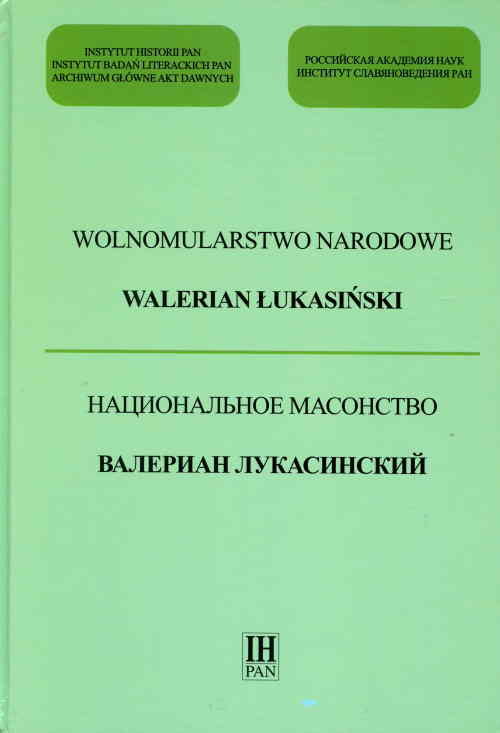 Image of Wolnomularstwo Narodowe Walerian Łukasiński