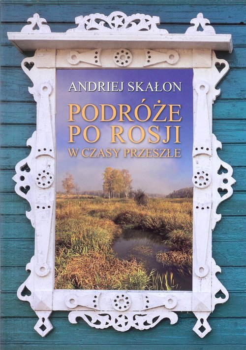 Image of Podróże po Rosji w czasy przeszłe
