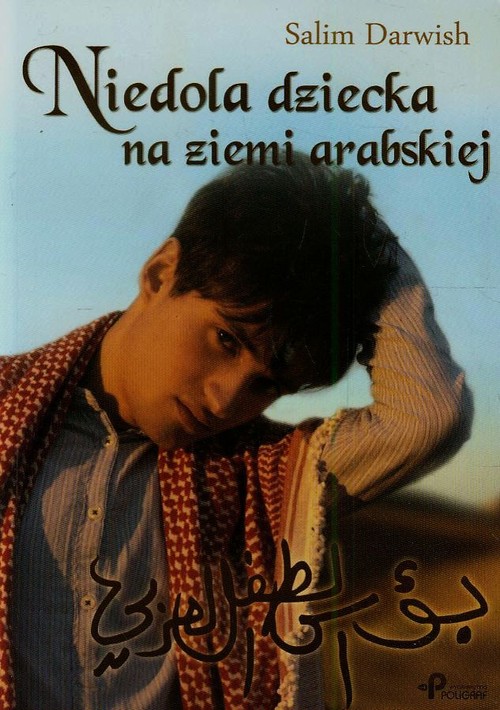 Image of Niedola dziecka na ziemi arabskiej