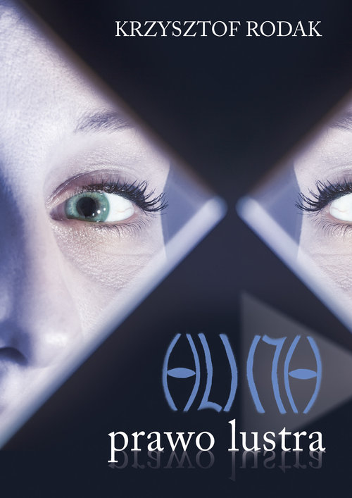 Image of Alicja Prawo lustra