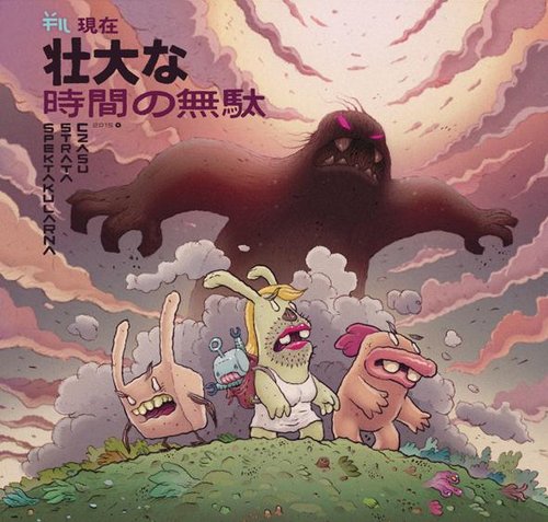 Image of Spektakularna strata czasu