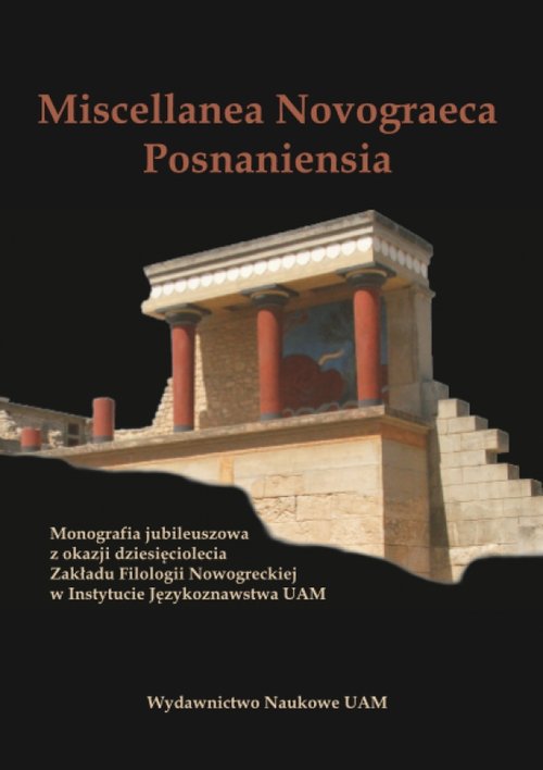 Image of Miscellanea Novograeca Posnaniensia Monografia jubileuszowa z okazji dziesięciolecia Zakładu Filolo