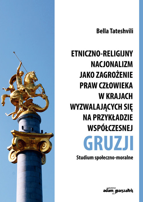 Image of Etniczno-religijny nacjonalizm jako zagrożenie praw człowieka w krajach wyzwalających się na przykładzie współczesnej Gruzji
