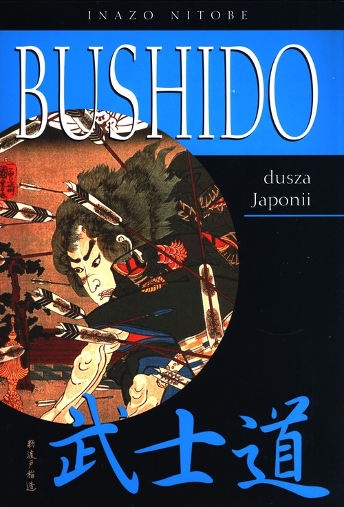 Image of Bushido dusza Japonii