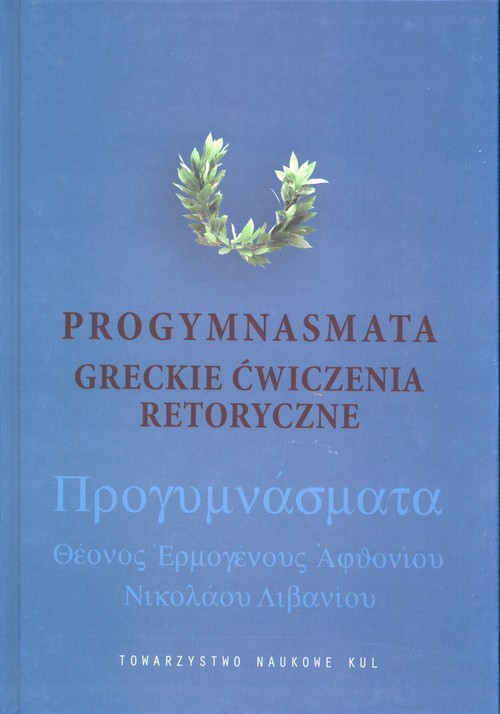 Image of Progymnasmata Greckie ćwiczenia retoryczne