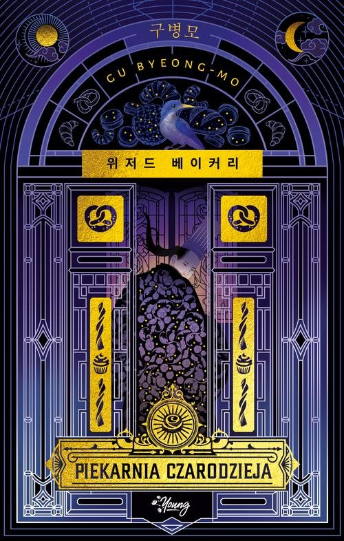 Image of Piekarnia czarodzieja